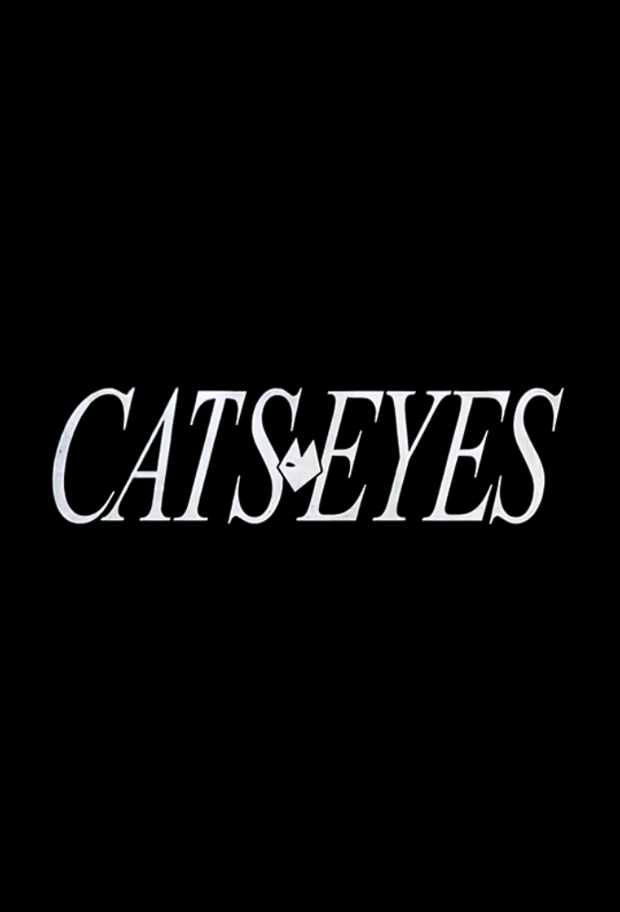 Cat's Eyes (FR) Image