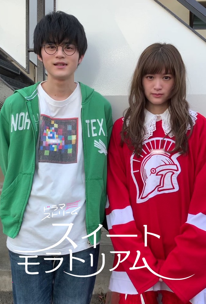 Sweet Moratorium Image