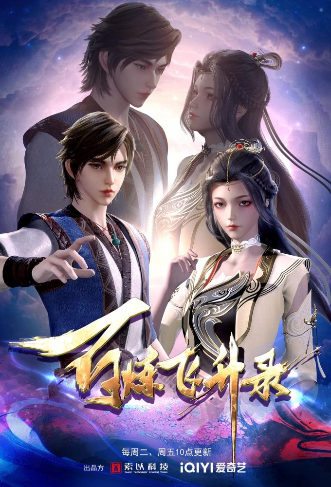 Hundred Refining Soaring Record Image