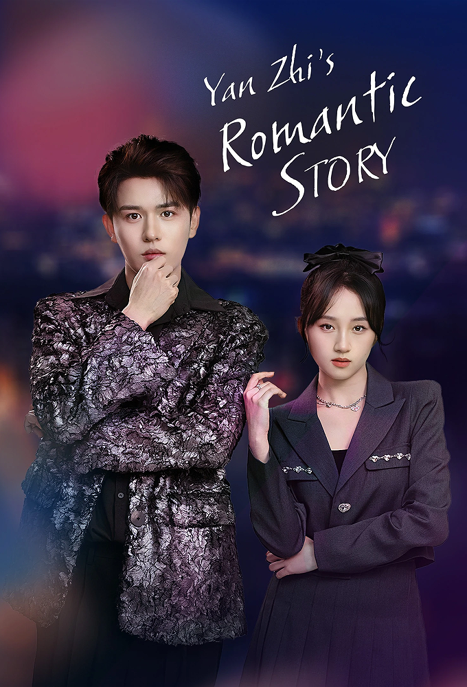 Yan Zhi's Romantic Story series poster