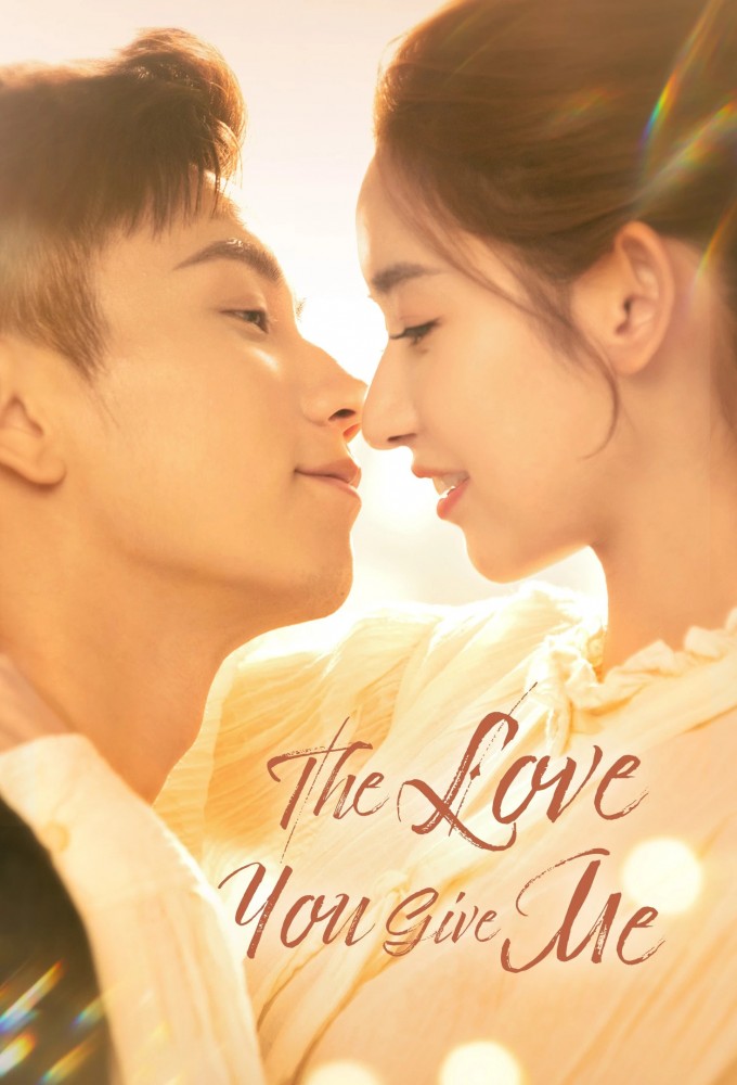 The Love You Give Me Image