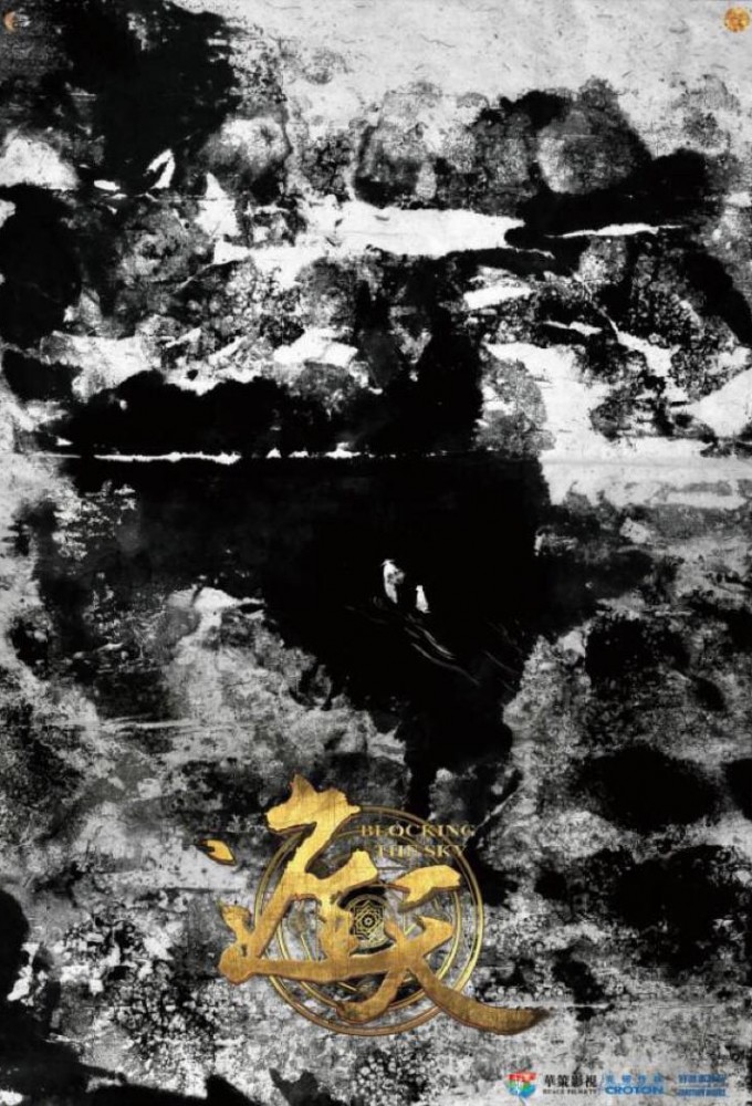 Limitless Skies Image