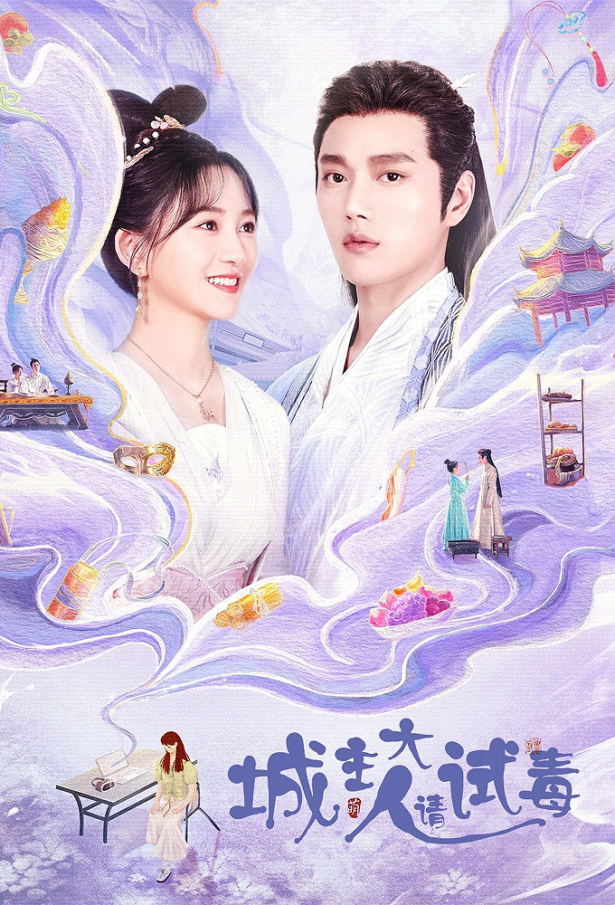 My Bug, My Castellan Image