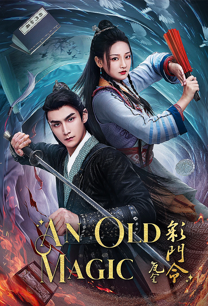 An Old Magic! series poster