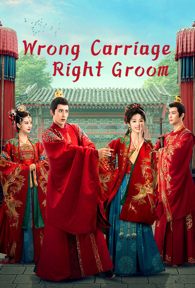 Wrong Carriage Right Groom series poster