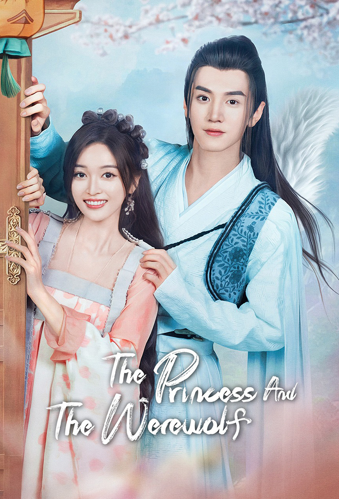 The Princess and The Werewolf series poster