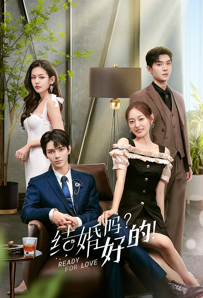 Ready For Love? (2023) series poster