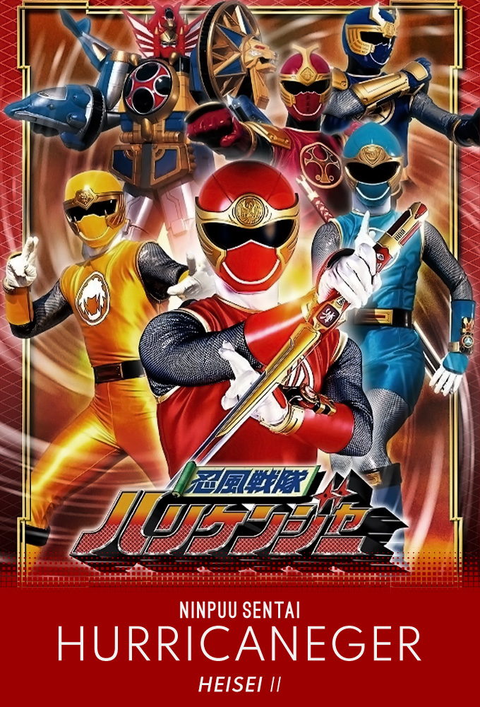 Ninpuu Sentai Hurricaneger series poster