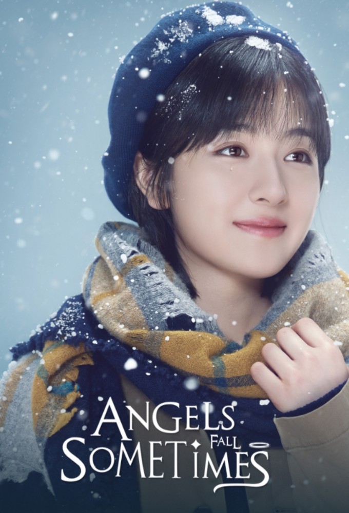 Angels Fall Sometimes series poster
