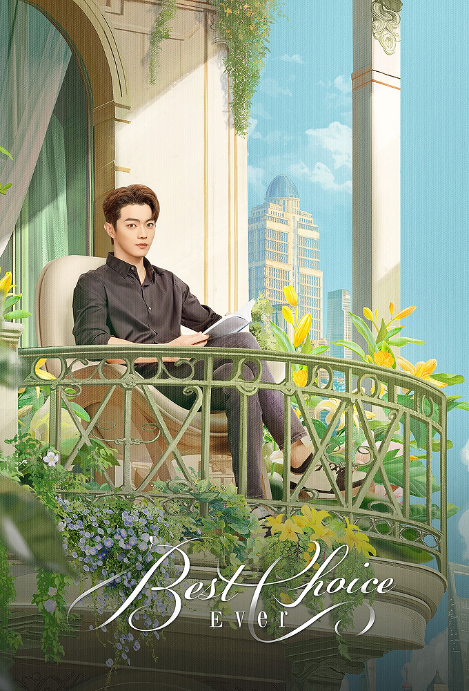Best Choice Ever series poster