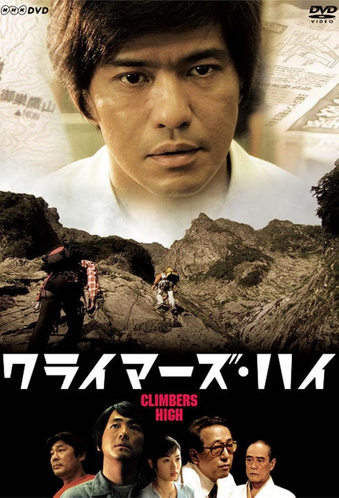 Kuraimâzu hai Image