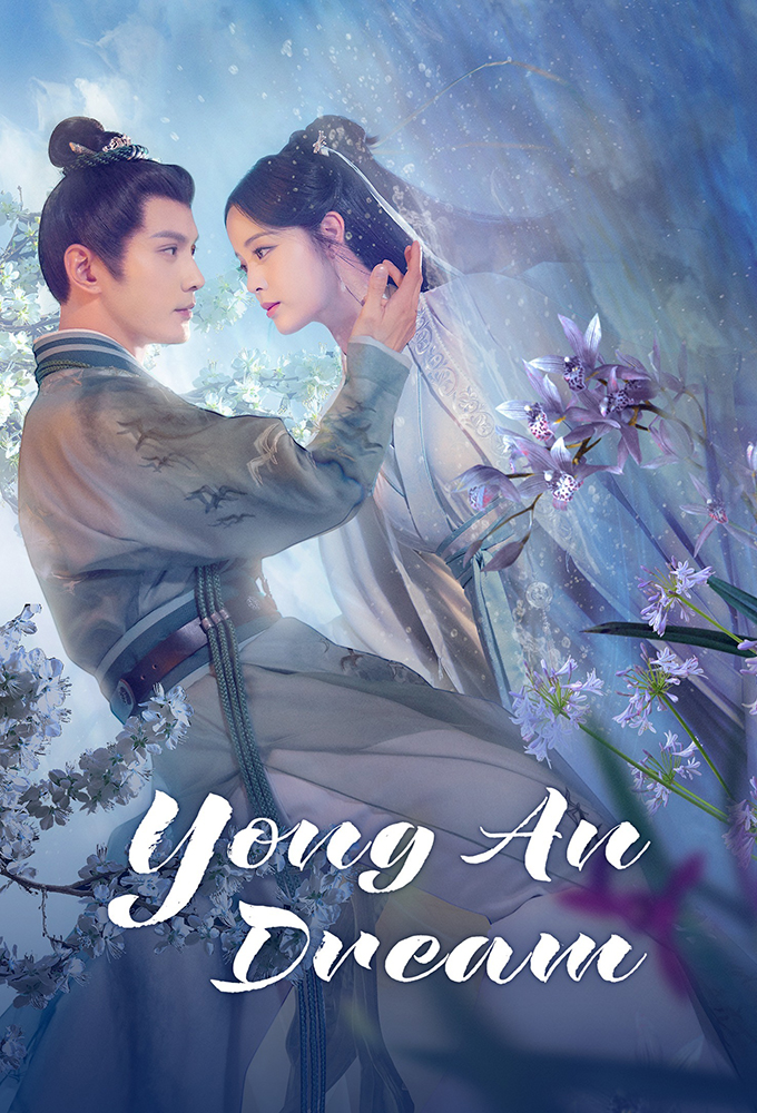 Yong An Dream series poster