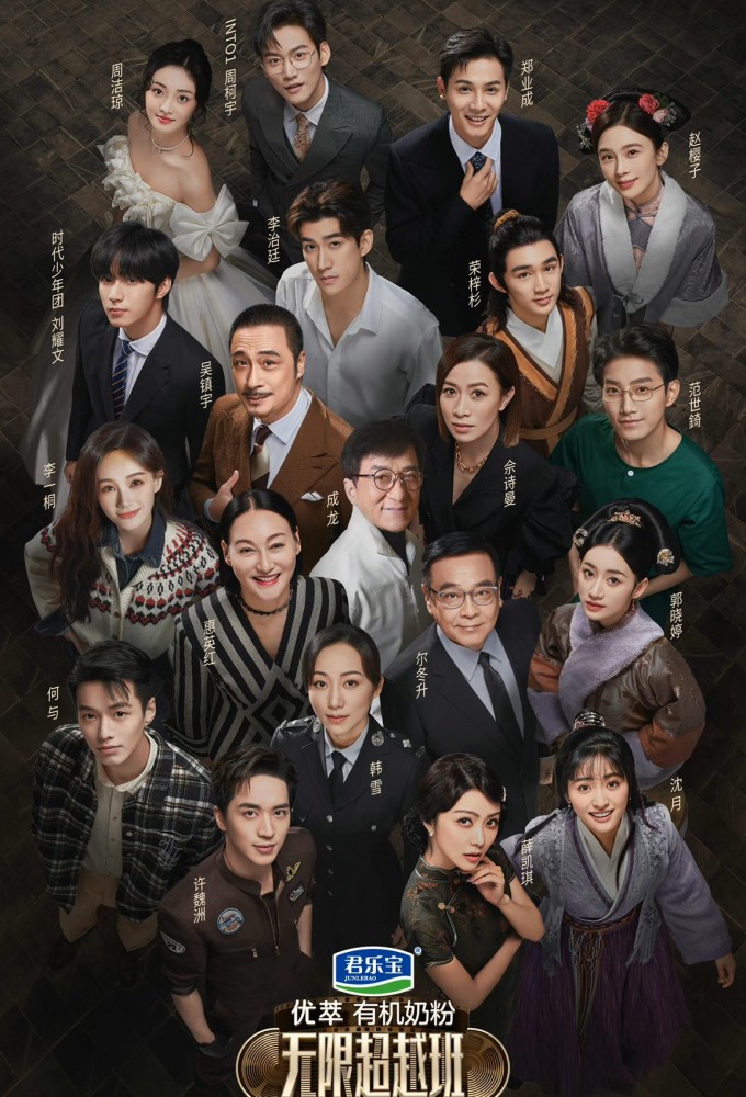 Memories Beyond Horizon Image