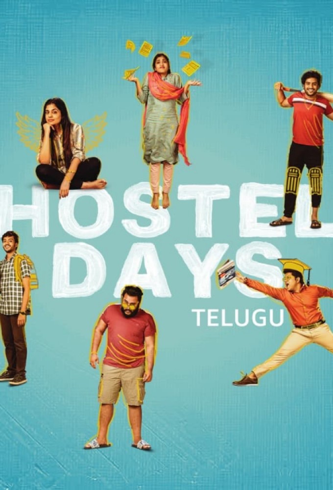 Hostel Days Image