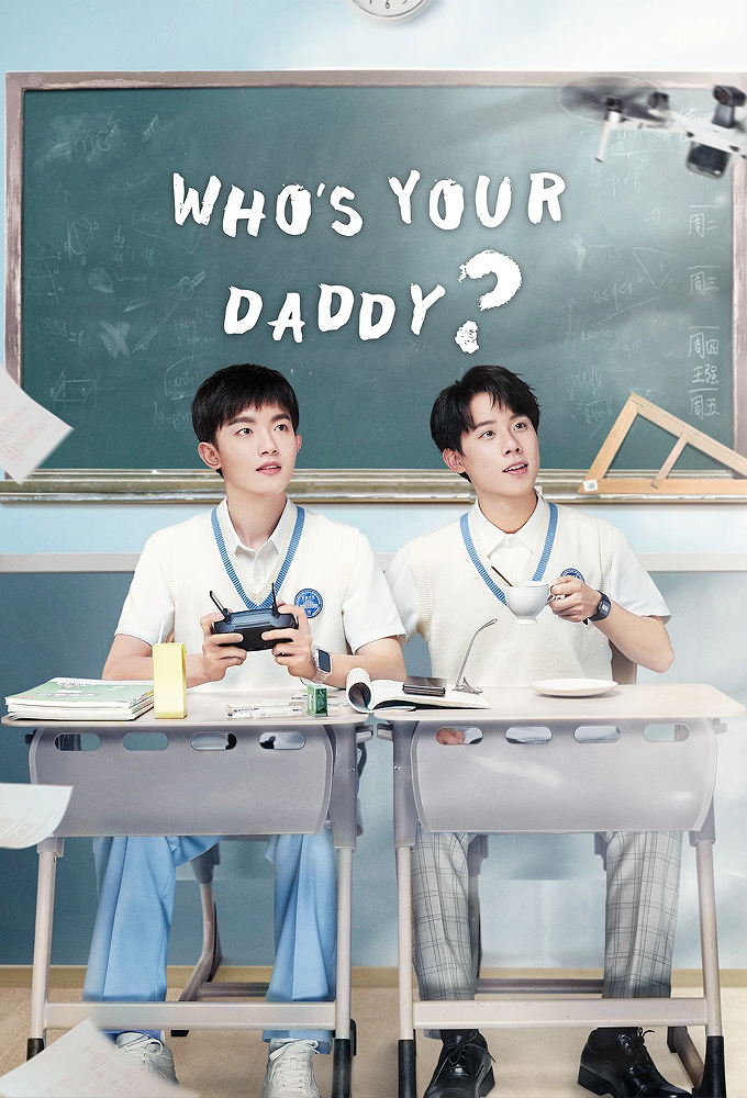 Who's Your Daddy? (2023) Image