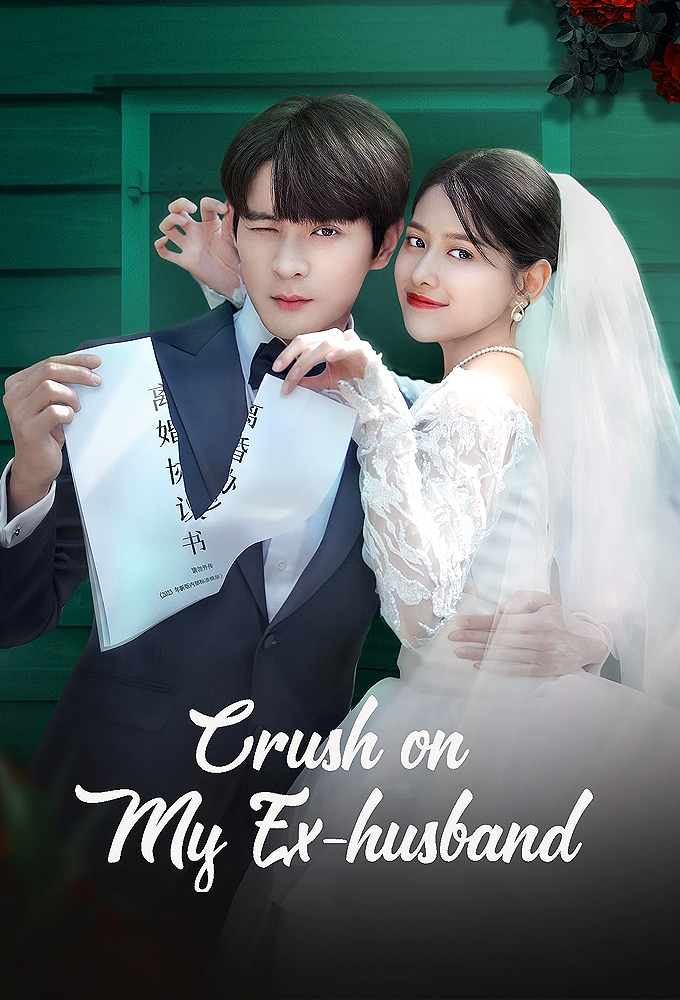 Love at Second Sight Image