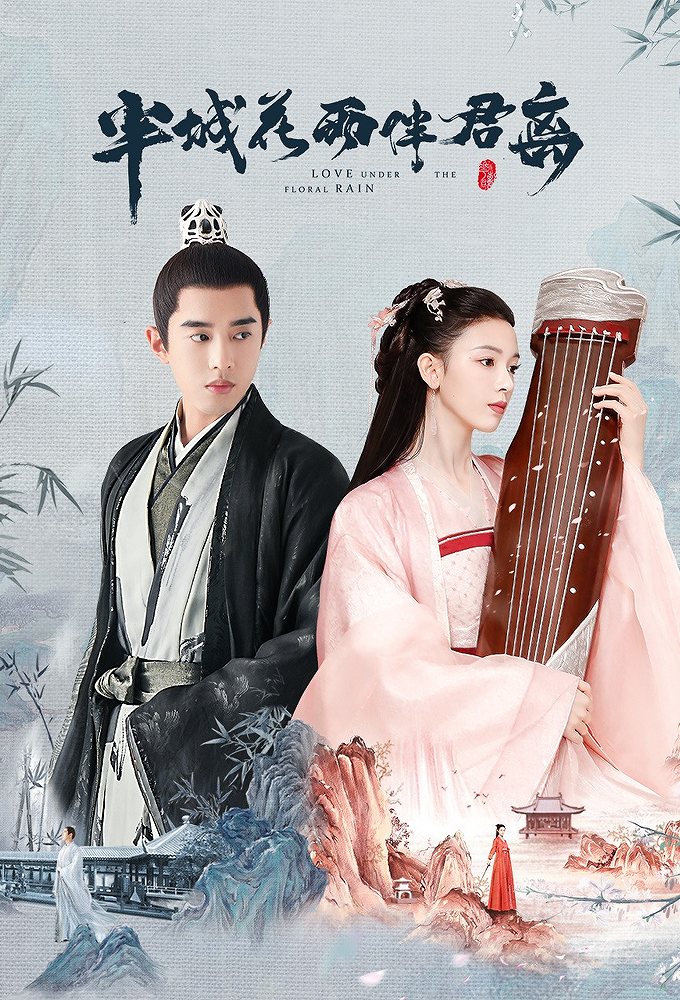 Love Under The Floral Rain Image