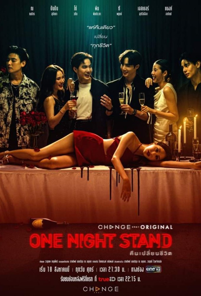 One Night Stand (2023) Image