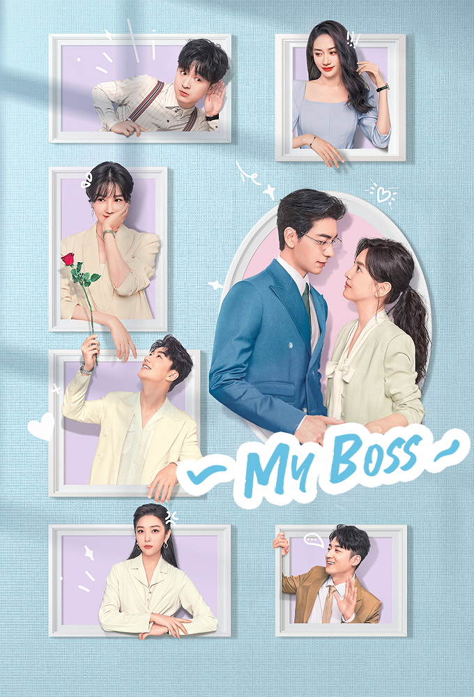 My Boss series poster