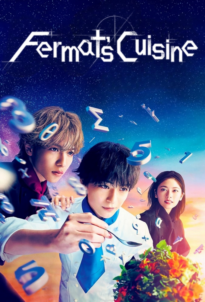 Fermat’s Cuisine series poster