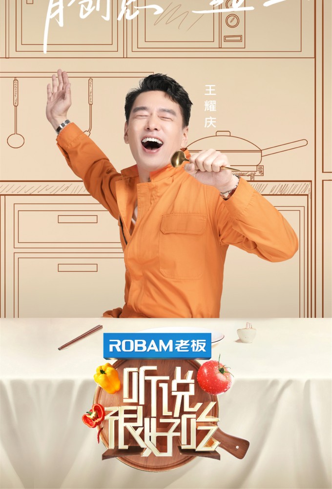 It Sounds Incredible Image