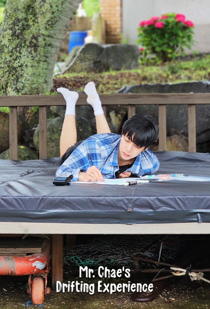 Mr. Chae's Drifting Experience Image