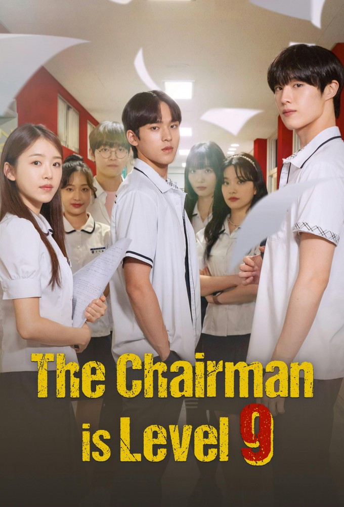 The Chairman is Grade 9 series poster