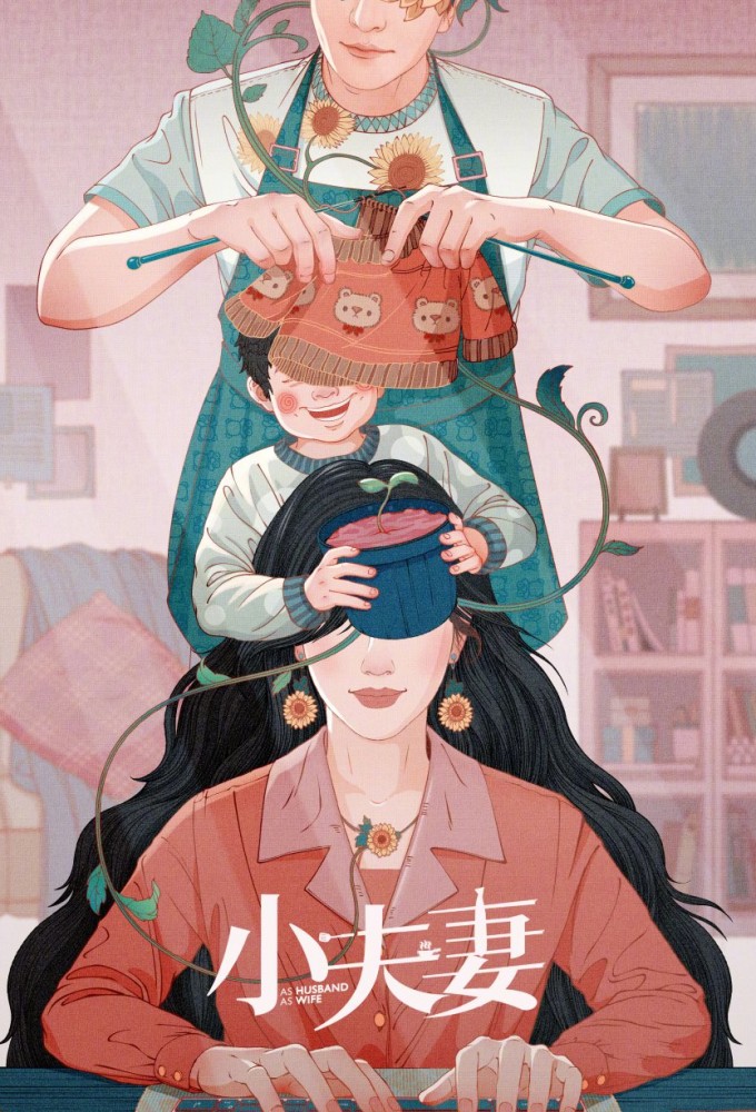 As Husband as Wife Image