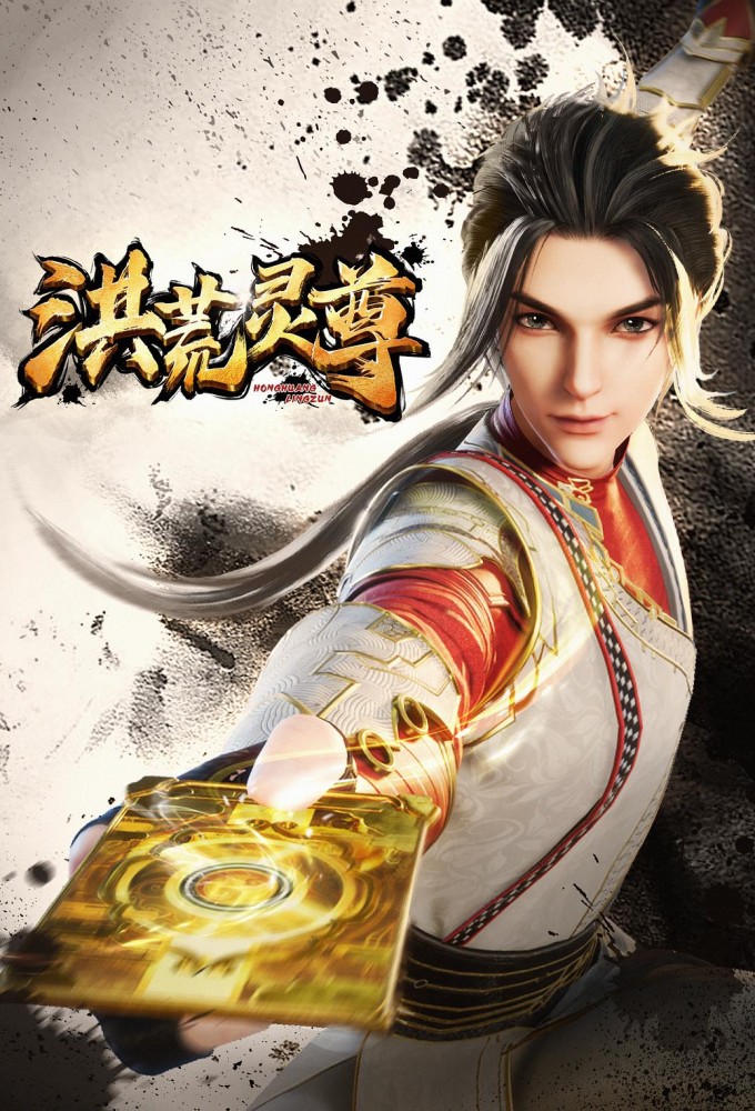 Spiritual Lord of Chaos Image