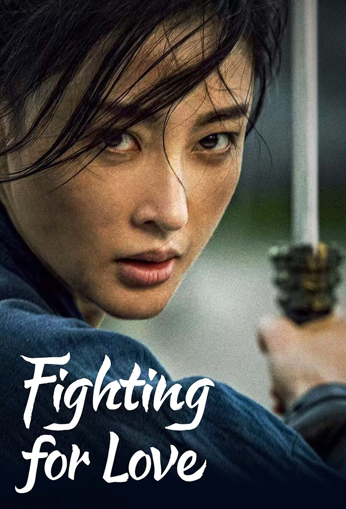 Fighting for Love Image