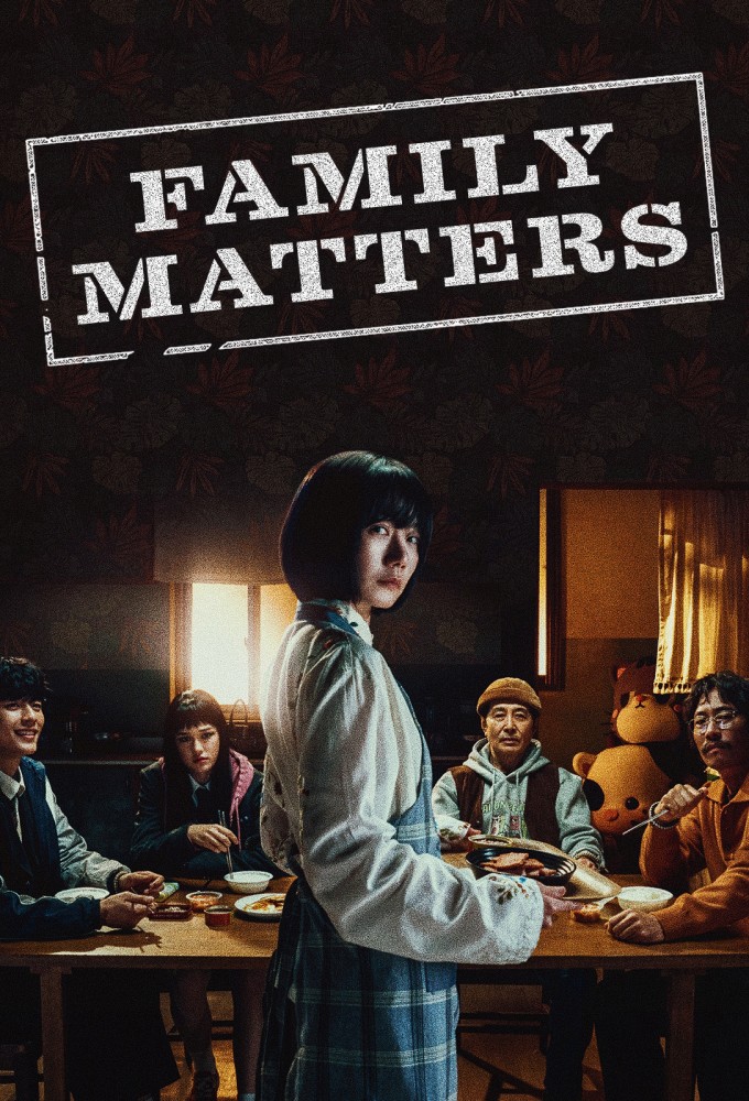 Family Matters (2024) Image