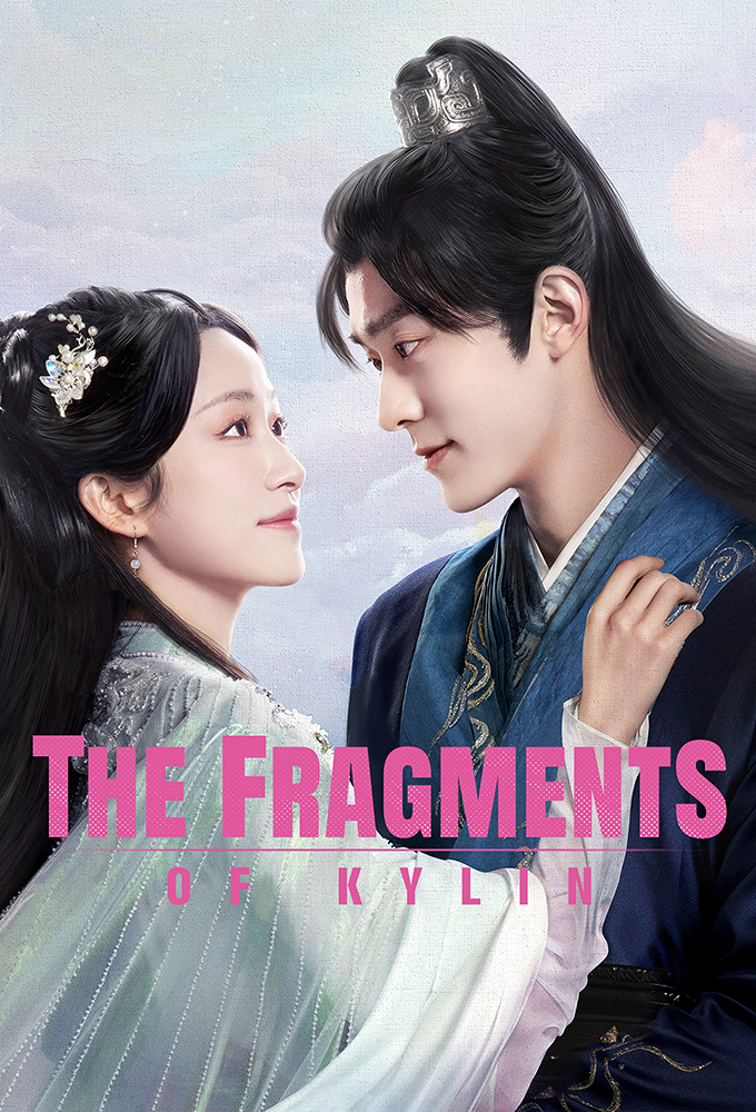 The Fragments Of Kylin Image
