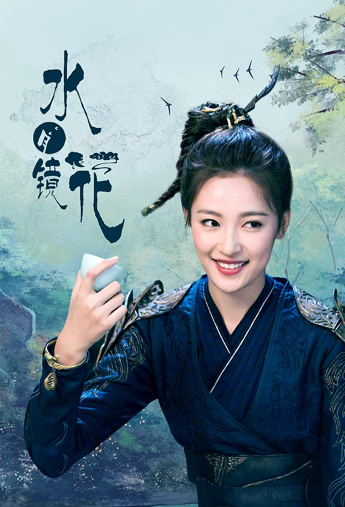 Flowers in a Mirror Image