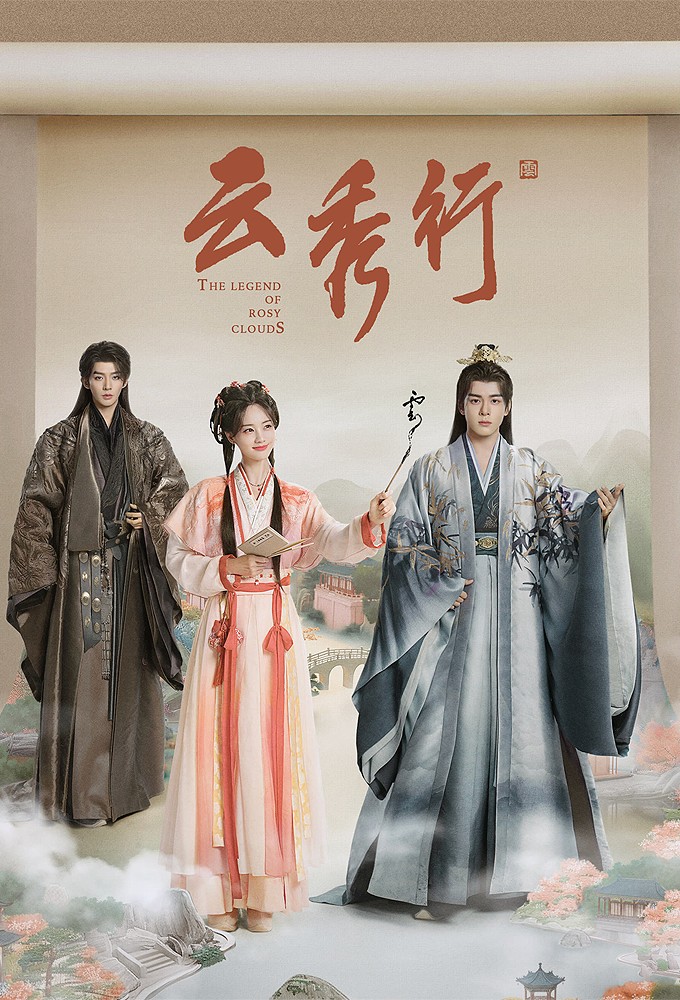 Take Me Where the Clouds Rise Image