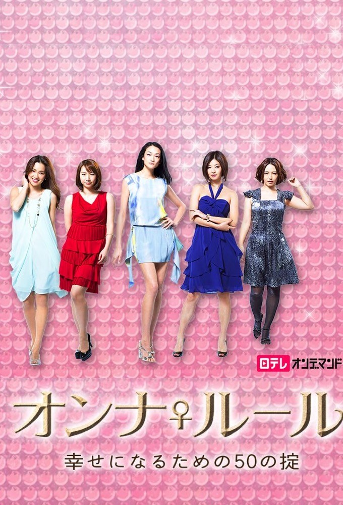 50 Rules To Be Happy series poster