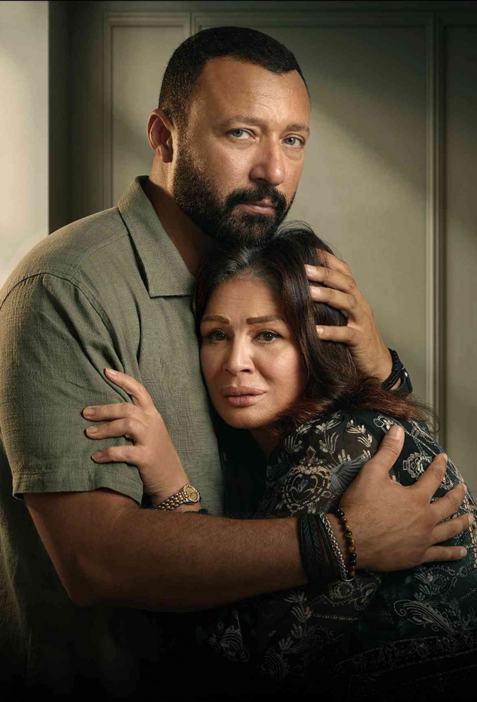 55 Love Problems series poster