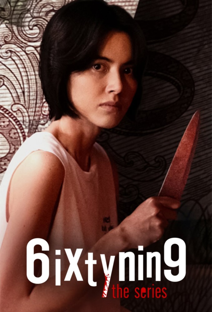 6ixtynin9 The Series series poster