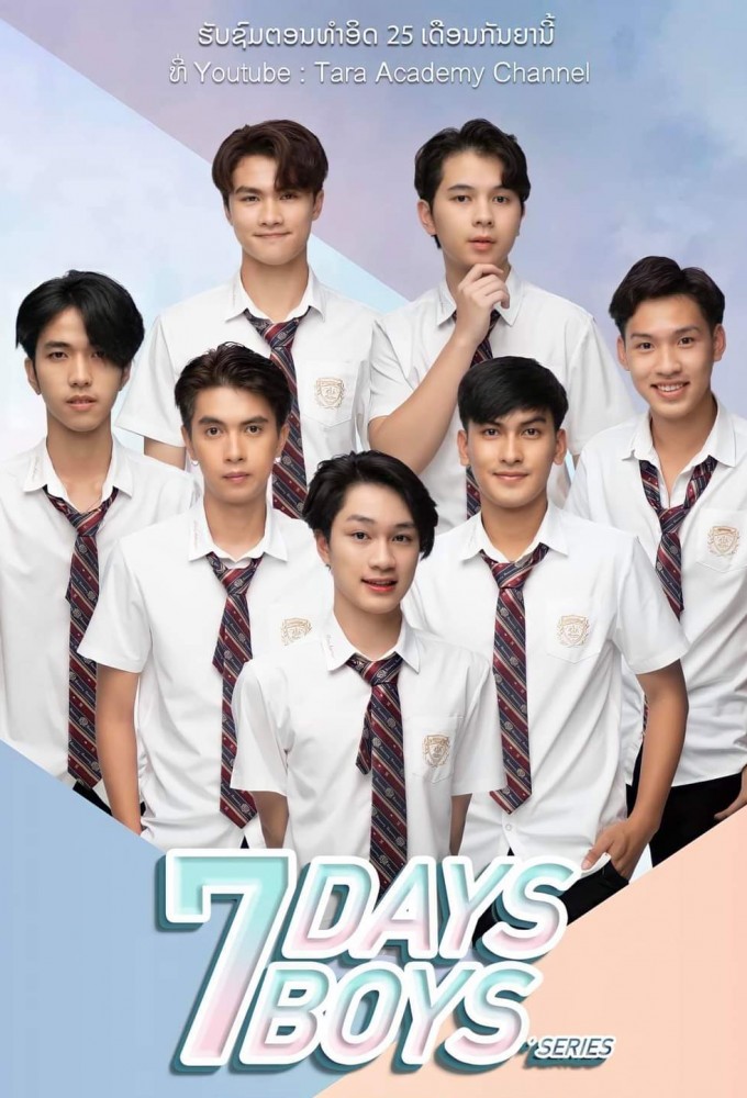 7 Days 7 Boys The Series series poster