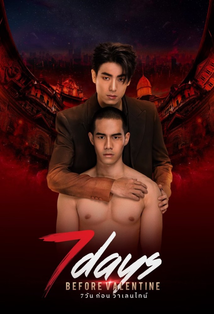 7 Days Before Valentine series poster
