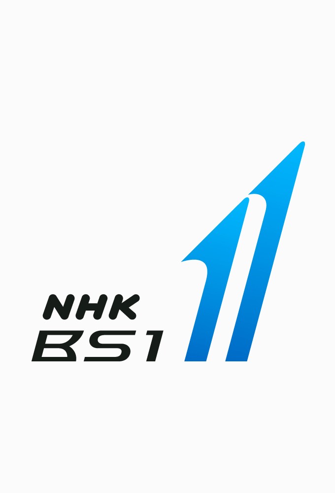 8K Europe Tram Trip series poster