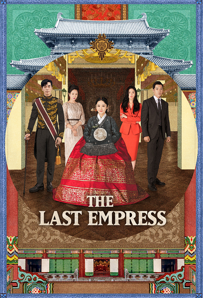 The Last Empress Image