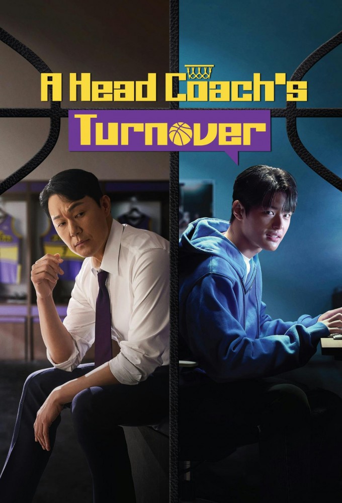 A Head Coach's Turnover series poster