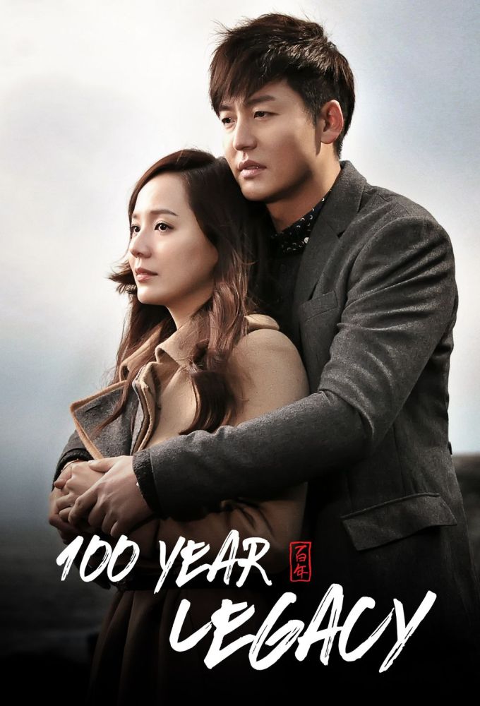 A Hundred Year Legacy season 1 on MBC