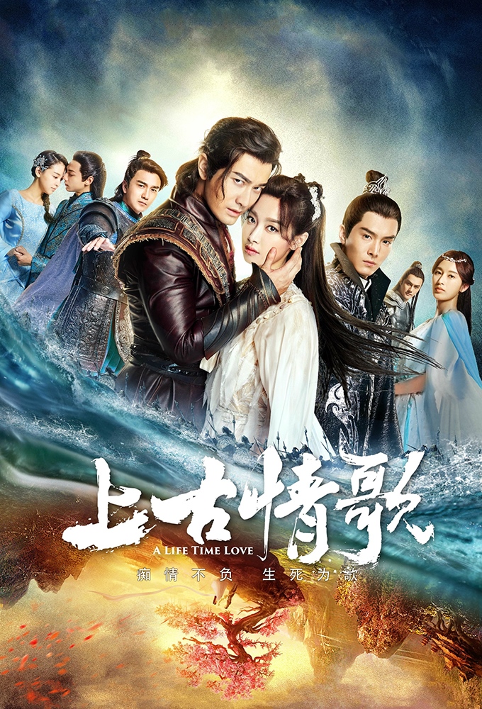 A Life Time Love series poster