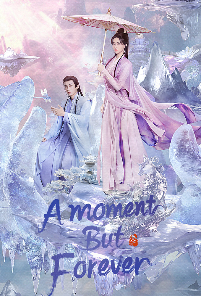 A Moment But Forever (2025) series poster