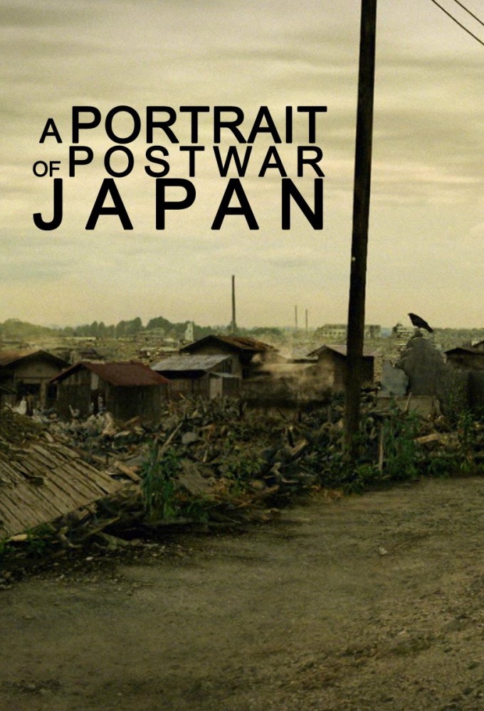 A Portrait of Postwar Japan series poster