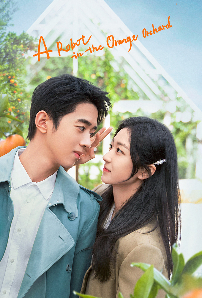 A Robot in the Orange Orchard series poster