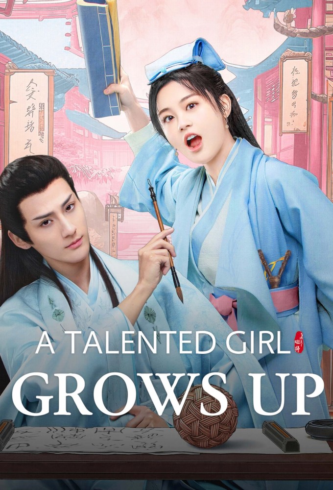 A Talented Girl Grows Up Image