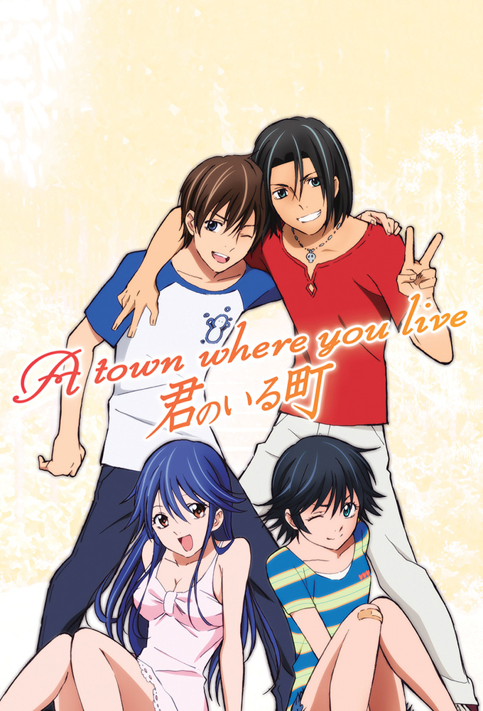 A Town Where You Live series poster
