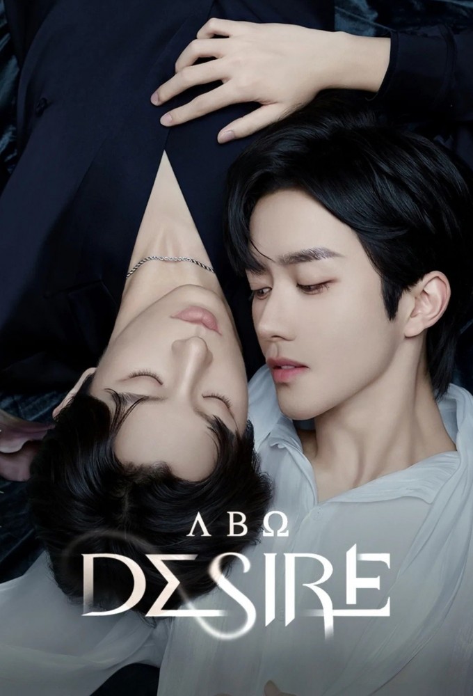 ABO Desire Season 1 Release Date Episode Calendar Series Reminder